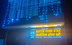 Kartik Home Stay